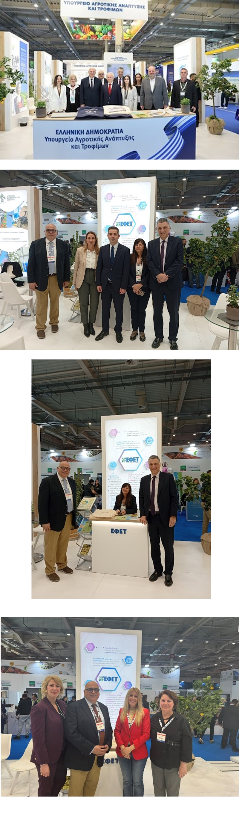 Food Expo